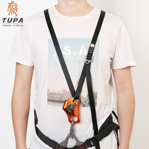 Tuo climbing TUPA chest-type ascender fixed with shoulder strap webbing belly front ascender seat belt ascending shoulder strap
