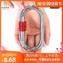 Outdoor climbing main lock load-bearing O-shaped mountaineering buckle climbing hook safety buckle rock climbing equipment safety adhesive hook