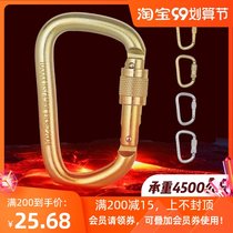 Arnas high-bearing heavy industry main lock Crsteel bearing 4500kg steel buckle large pull wire buckle rock climbing main lock