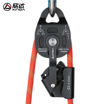 Xinda lifting and labor-saving pulley block Lightweight lifting device Lifting device with bearing double pulley riser