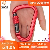 Professional rock climbing lock buckle outdoor downhill cave safety equipment mountaineering buckle pear type automatic lock nut main lock