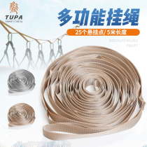 Multifunctional tent hanging rope flat belt lock helmet hanging rope 5 Minidragon with 20mm widening reinforced