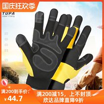 Climbing gloves Mountaineering outdoor rock climbing non-slip wear-resistant speed climbing tactical training riding sports protection