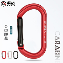 Hinda O Type Straight Door Rock Climbing Fast Hanging Outdoor Mountaineering Main Lock Rock Climbing Equipment Hook Buckle Safety Buckle Load Bearing Lock Catch