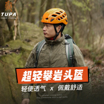 Tuanpan outdoor helmet mountaineering helmet climbing helmet rock climbing helmet cave rescue speed drop-down Helmet helmet