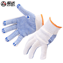  Safety protective gloves Labor insurance gloves Non-slip gloves Wear-resistant escape rope gloves Emergency protection spare gloves