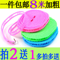 Windproof clothesline dormitory non-perforated indoor household outdoor non-slip clothesline outdoor artifact hanging clothes rope