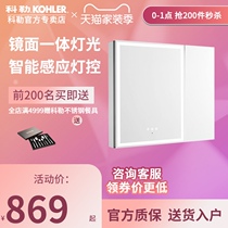  Kohler mirror cabinet Yueming bathroom wall-mounted bathroom anti-fog mirror Smart mirror light makeup mirror anti-fog mirror 24659