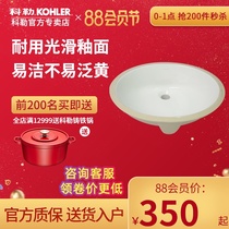 Kohler Countertop Basin Kasden Embedded round countertop basin Ceramic Washbasin Washbasin 2211