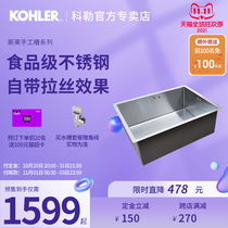 Kohler sink large single tank 304 stainless steel lower table basin thickened handmade sink kitchen household wash basin 97830