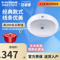 Kohler table basin Banningden Trimming table washbasin Bathroom washbasin bathroom ceramic basin K-2196