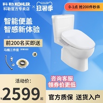 Kohler smart toilet Kohler official flagship store Fully automatic integrated five-level cyclone siphon smart toilet