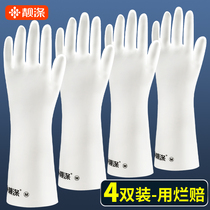 Gloves female summer work washing dishes housework cleaning kitchen durable nitrile rubber thin washing clothes waterproof household