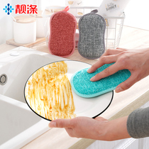 Washing dishes sponge brush bowl pot sponge block kitchen double-sided scouring cloth magic wipe cleaning artifact household water absorption oil