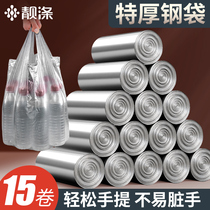  Beautiful polyester thickened portable garbage bag household disposable wholesale kitchen vest garbage plastic bag medium and large