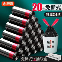 Beautiful polyester black garbage bag drawstring household kitchen thickened portable live suit automatic closing large plastic bag