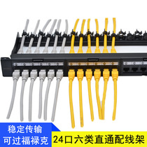Free to play 24-port patch panel network super five category six Gigabit cabinet network cable modular patch panel tool-free 6A