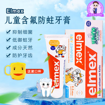 German imported Elmex baby toothbrush toothpaste can swallow mothproof edible fluoride fruit children 2 6 years 50ml