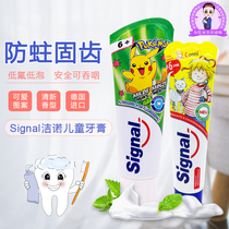 Germany imported signal Jeno Baby Baby Baby mothproof toothpaste jieno fluoride calcium can swallow 0-6 6 6