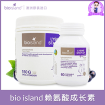Australia bio island Gold growth factor children and adolescents chewable tablets 1 segment 150g lysine 2 segments 60 tablets