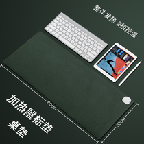 Kepton Heating Mouse Pad Warm Table Mat Keyboard Desktop Fever Super Hot Warm Winter Office Warm Hands