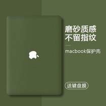 2021 New Apple covers macbookpro Protective case 13 3macbookair13 computer Shell 15 housing 16 accessories macbook