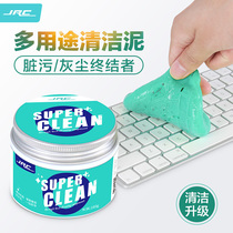 Laptop cleaning set mobile phone screen cleaner Apple macbook keyboard pro dust mac