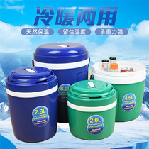 2L 2 8L 4 5L 6L insulation box ice bucket outdoor car refrigerator with lid sealed bait fresh bucket