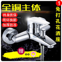 All copper shower faucet bathtub faucet bathroom concealed triple shower switch hot and cold water faucet mixing valve