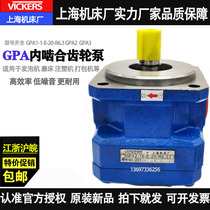 Shanghai Machine Tool Plant gear pump GPA2-10-E-20-R6 3 16 GPA1-2 4 GPA3-25 40 63