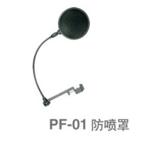 Aiken ICON PF-01 PF01 blowout mask High efficiency multi-layer anti-flutter special mask