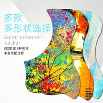 Folk guitar guard sticker 40 inch 41 inch panel decorative decal personality painted 36 inch guard protective film