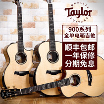 Taylor Taylor 910CE 914CE 916CE 918E full board electric box folk guitar