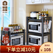  Kitchen microwave oven shelf Retractable household double-layer storage rack Multi-function knife rack Chopsticks storage rack
