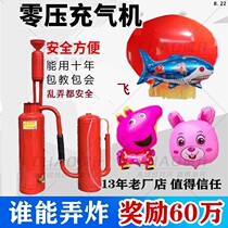 Outdoor cartoon balloon helium balloon floating in the air floating large advertising ball inflatable balloon entrepreneurial safety equipment Machine