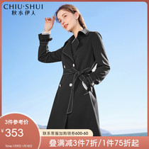 Qiushui Yiren navy collar black windbreaker 2022 spring new womens design sense waist long coat
