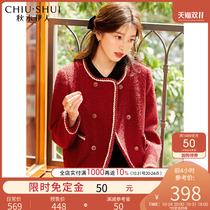 Qiushui Yiren elegant retro round neck short woolen coat womens 2022 winter new double-breasted all-match top