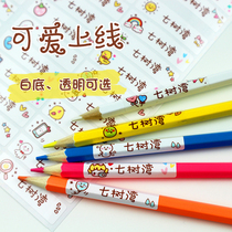 South Korea Japanese Name Sticker Custom Hand Account Element Transparent Name Sticker Cute Fun Label Custom Pencil Special