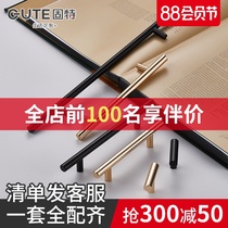 Good lengthened handle Modern simple Nordic wardrobe door Gold Copper drawer black cabinet cabinet small handle