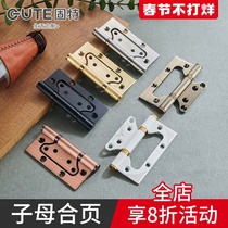 Gute slotted-free mother hinge wooden door stainless steel hinge door thickened hinge 4 inch bearing mute 1 price