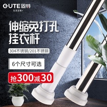 Good balcony retractable clothes hanger rod wardrobe hanger rod 304 stainless steel cold clothes rod free hole wardrobe hanging rod