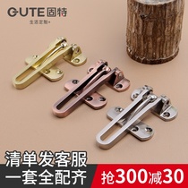 GUTE GUTE anti-theft buckle security door buckle door chain anti-lock lock hotel safety Bolt anti-lock door bolt