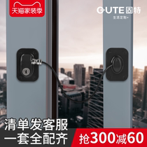  Good window buckle lock Plastic steel aluminum alloy screen window push-pull window lock protection safety anti-theft free punching limiter