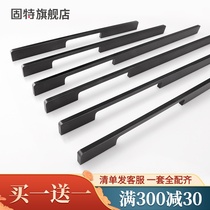 Solid Tega Long Handle Modern Minimalist Wardrobe Subpass Top Cupboard Door Black Nordic Small Door Handle Drawer American