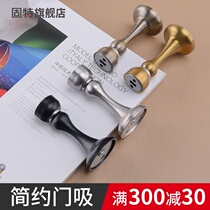 Solid Terrasilk Stainless Steel Door Suction Toilet Door Top Strong suction Anti-collision door blocking room door touches windproof wall suction