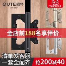 Gute one-way spring female hinge-free 4-inch stainless steel invisible door hinge automatic closing door closer