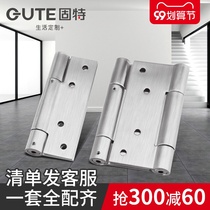 Gute single-bomb double-Bullet hinge buffer positioning inside and outside two-way automatic closed door free double door hinge hinge hinge