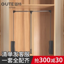 Gute lifting clothes hanger bar buffer wardrobe drop-down hanger trouser rack telescopic clothes hanger cloakroom accessories