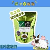 (Spot) Japan Sea Pete Rabbit Grass Grass Grass Grass Strip 400g Rabbit molar