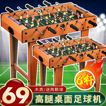Table Football Machines Desktop Children Toy Boys Adults Double Parent-child Manual Table Games Desk Birthday Gifts